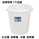 水桶大白桶带盖食品桶发酵桶化工桶桶米桶 加厚耐摔泡脚储水桶 包邮