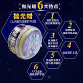 汽车抛光蜡漆面去划痕车辆深度修复护理保养车漆上光通用固体神器