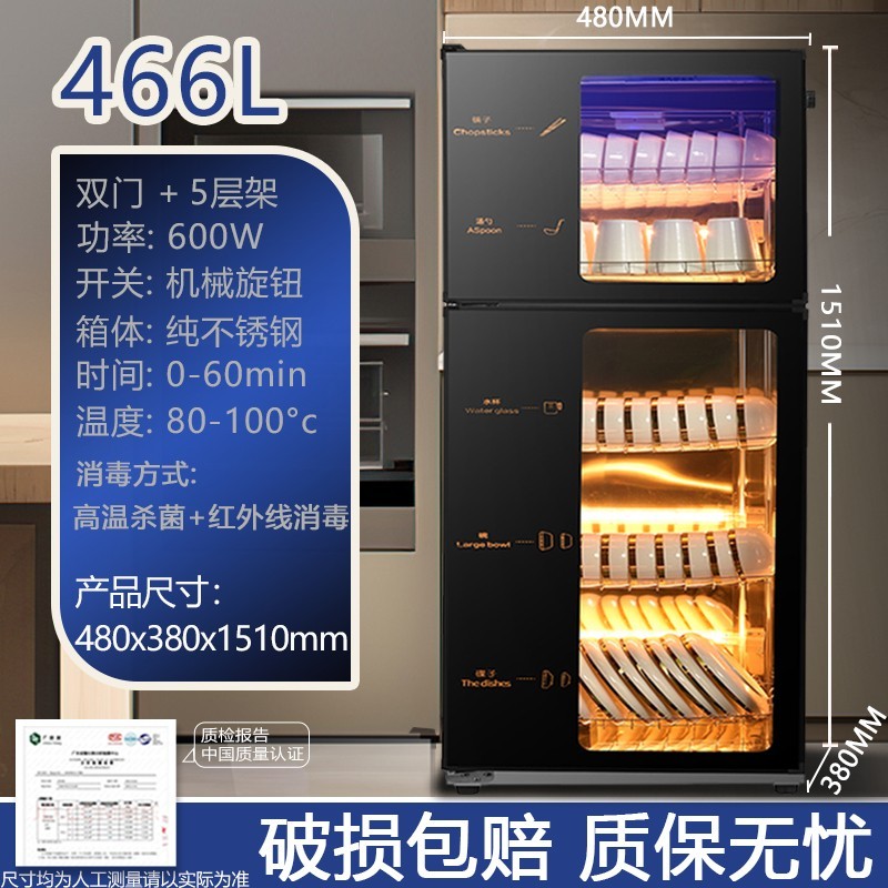 收纳盒快速超大容量迷你小型消毒柜餐馆水杯架消毒柜茶杯专用