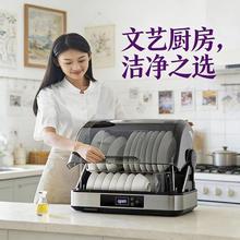 台面大型智能热风循环消毒柜商用桌面式剪刀家用小型台式消毒柜