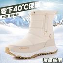 冬季雪地靴男女士款加绒加厚防寒保暖东北户外防水防滑雪地棉鞋靴