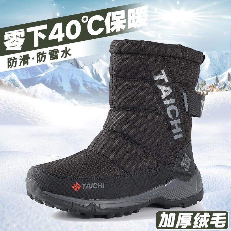 冬季雪地靴男女士款防水防滑加绒时尚雪地靴
