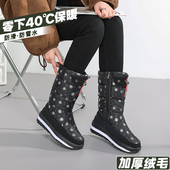 东北雪地靴男女士款 高帮加绒加厚抗风耐寒户外保暖防滑耐磨雪地棉