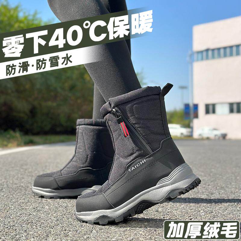 冬季中筒防寒保暖雪地靴