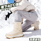 户外防水防滑雪地棉鞋 东北雪地靴男女士款 加绒加厚防寒保暖冬季 靴
