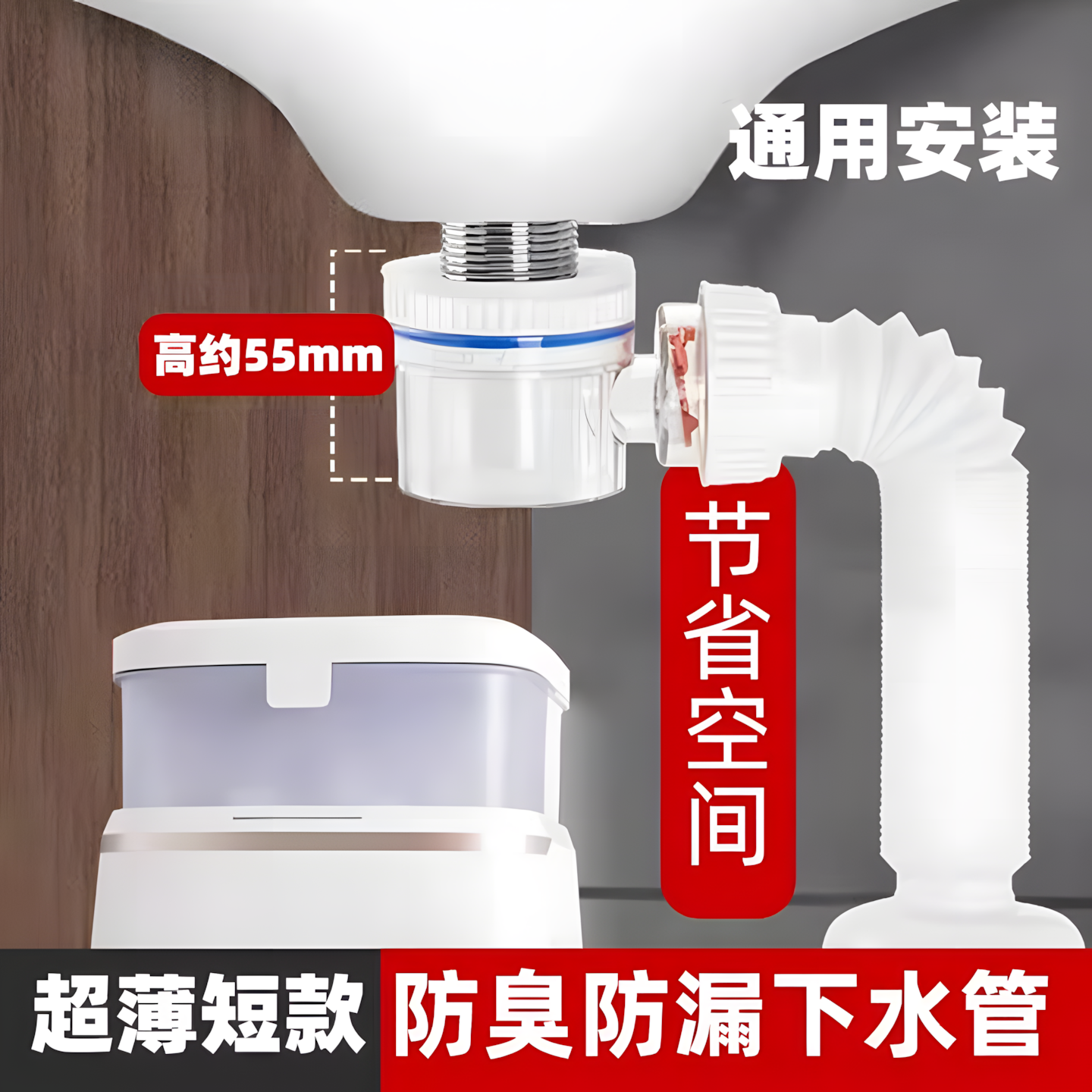 面盆下水管洗手盆防臭下水器超短6CM下水器套装薄矮短下水器墙排,家装主材,脸盆配用件,淘宝优惠券,粉丝福利购,淘宝优惠卷