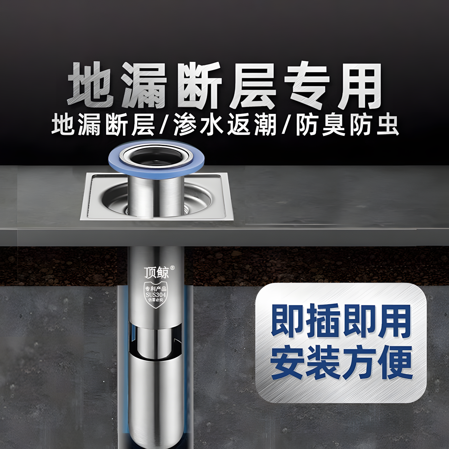 顶鲸不锈钢防臭地漏芯加长22CM