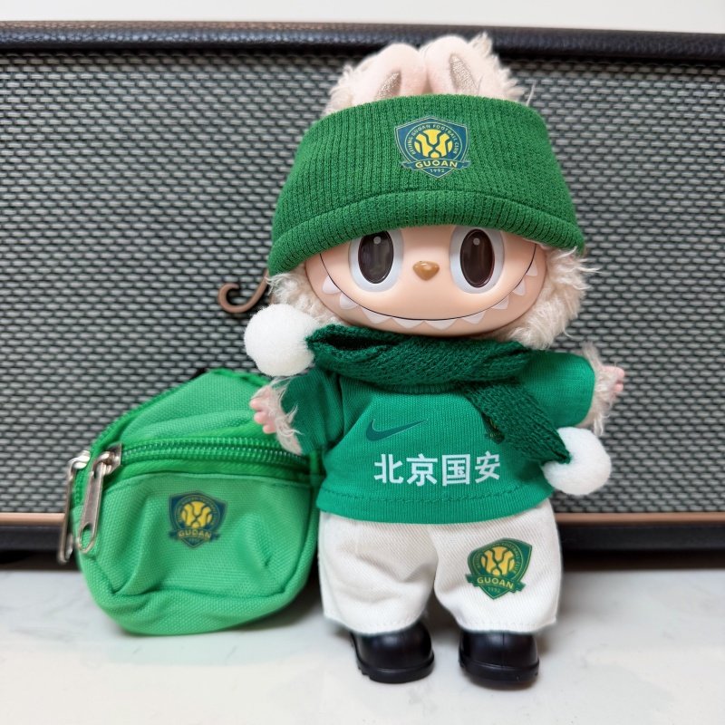 北京国安labubu拉布布玩偶娃衣足球衣服球迷礼物礼品换装17厘米穿