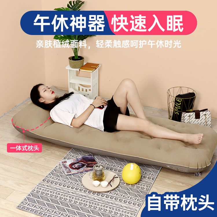 气垫床户外露营单人打地铺充气床