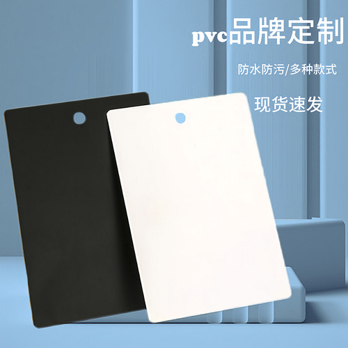 2MM塑料PVC防水吊牌陌释