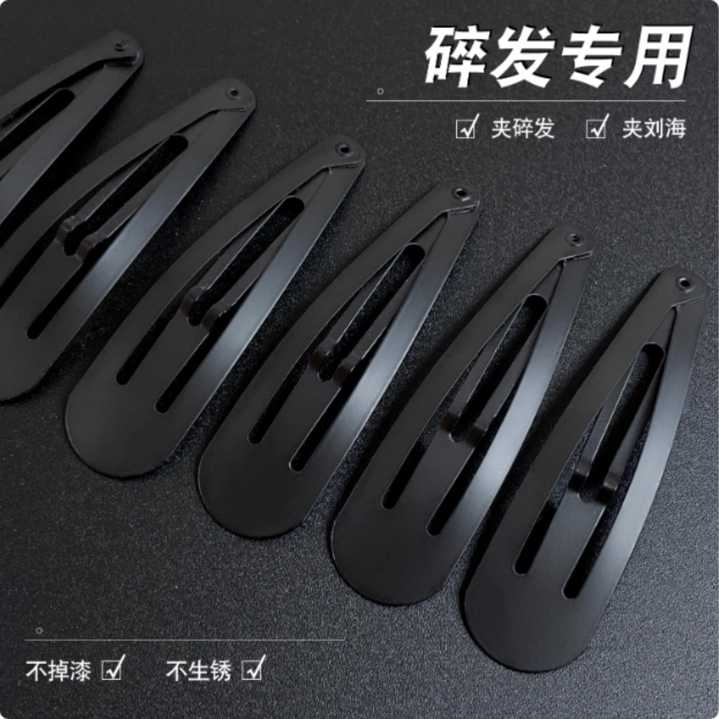 加厚哑光黑色水滴BB夹碎发发夹边夹头饰 diy手工发饰品配件材料包
