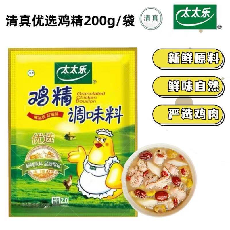 太太乐三鲜鸡精200g家用炒菜