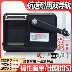 2026新款卷烟机手动正品卷筒机小型手工半全自动家用手摇卷管机