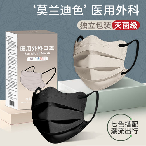 蝶形口罩【显白显瘦】官方正品