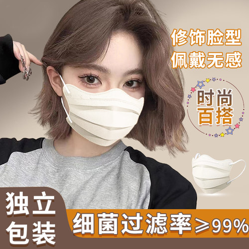 医用蝶形口罩女高颜值显脸小