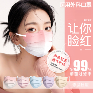 旗舰店女可爱 高颜值腮红粉色蝶形医用外科一次性医疗口罩官方正品