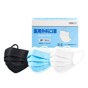 医用外科口罩批发成人一次性医疗灭菌级三层独立包装官方正品整箱