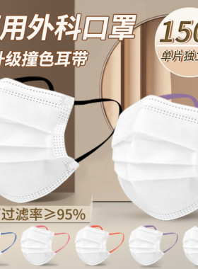白色医用外科口罩一次性医疗正品官方旗舰店可爱彩色耳带女高颜值