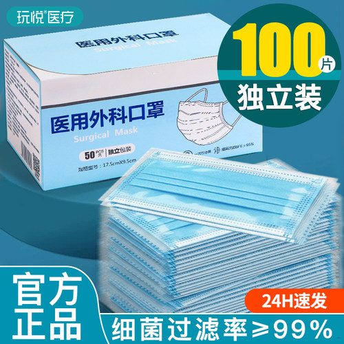 官方正品【24h速发】独立包装