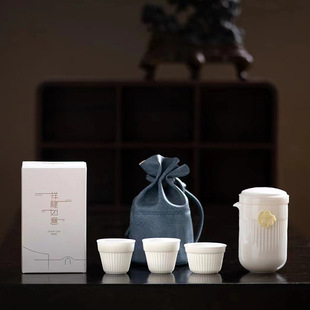 祥龙旅行茶具一壶三杯陶瓷快客杯子户外出差茶具套装 哲选便携式