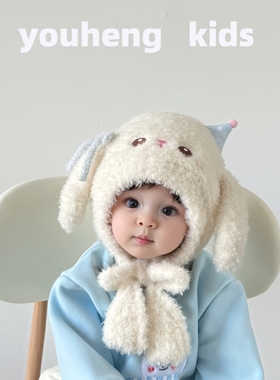 宝宝帽子俏皮超萌帽秋冬季保暖加厚护耳帽女儿童可爱防风毛绒帽潮