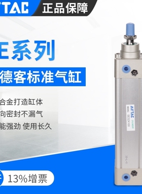 【议价】AirTAC亚德客标准气缸SE32/40/50X400X500X600X700X800X9