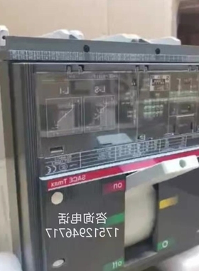 【议价】议价塑壳断路器T7H1000M PR231/P-I R1000 FF 4P电子脱扣