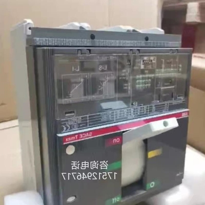 【议价】议价塑壳断路器T7H1000M PR231/P-I R1000 FF 4P电子脱扣