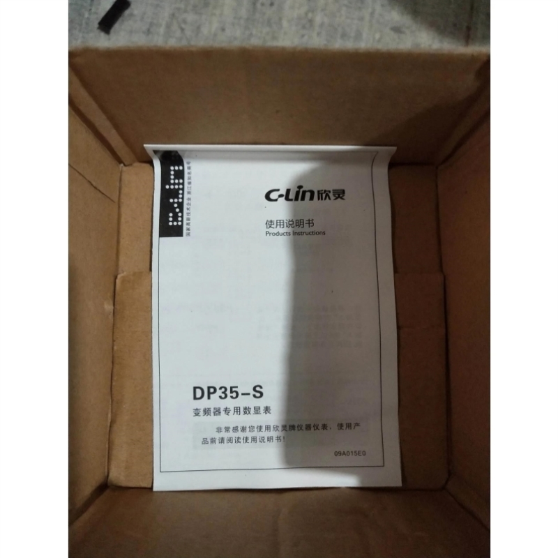 【议价】欣灵 变频器专用数显表 DP35-S