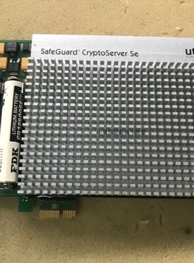 【议价】utimaco a member of the sophos Group Safe Guard Cryp