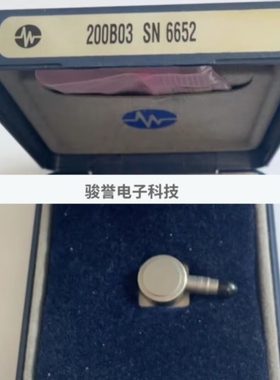 【议价】PCB传感器353B15/353B11/350C02/352C33/353B16/333B42拍