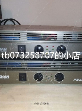 【议价】湖山功放 PE2300 PE2000议价
