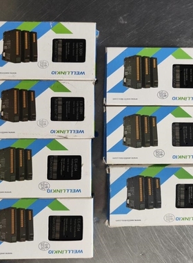 【议价】请询价WELLLINKIO德克威尔带包装IO模块EX