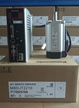 【议价】MHMJ042P1S MHMJ042P1U电机 供应 质保1年