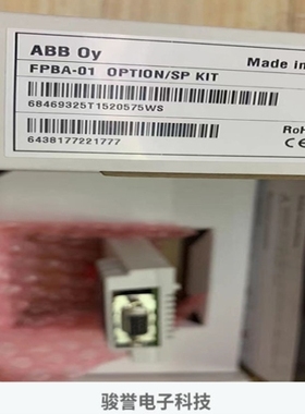【议价】ABB总线适配器FPBA-01 SPASO11 FEPL-02 BAMU-01C MTAC-0