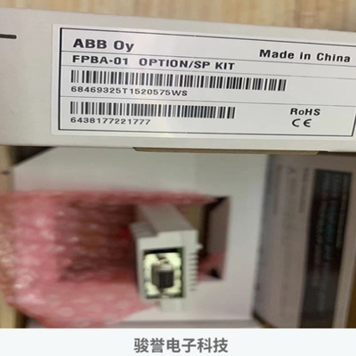 【议价】ABB总线适配器FPBA-01 SPASO11 FEPL-02 BAMU-01C MTAC-0
