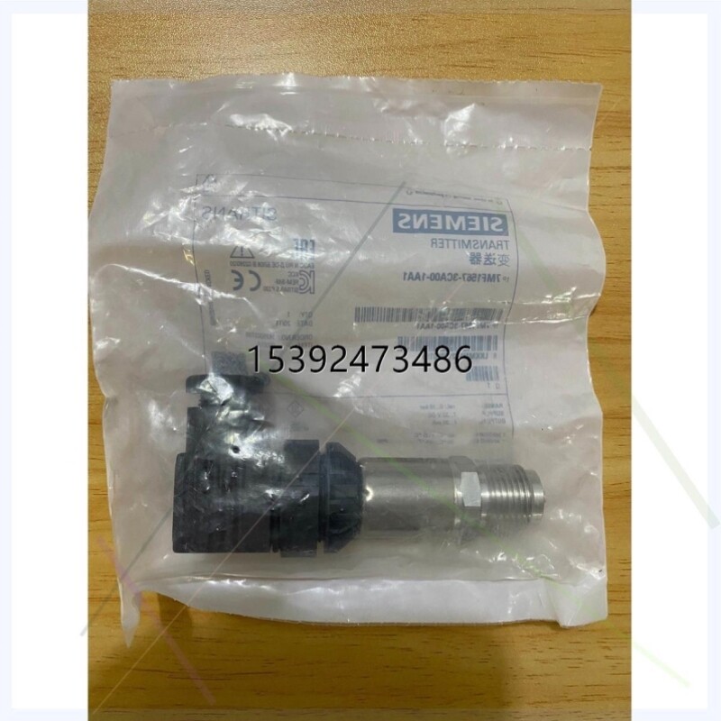 【议价】非实价议价议价议价+压力变送器7mf1567-3CA00-1AA0 .议