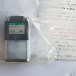 议价 议价CKD药液阀AMD01 6US