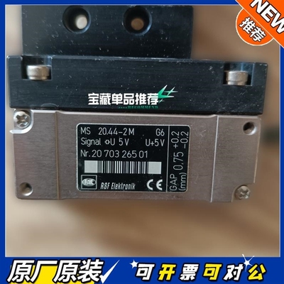 【议价】2达RSF Elektronik MS 20.44-2M G6