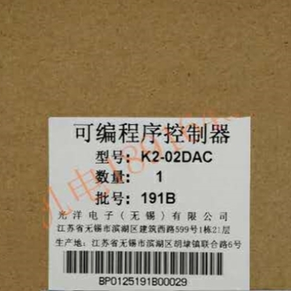 【议价】KoyoK2-02DAC