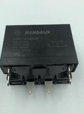 【议价】询价HANDOUK继电器 GE2-1A-DC24SP 24VDC 四脚30A/277VAC