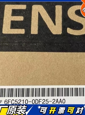 【议价】2达6FC5210-0DF25-2AA0PCU50