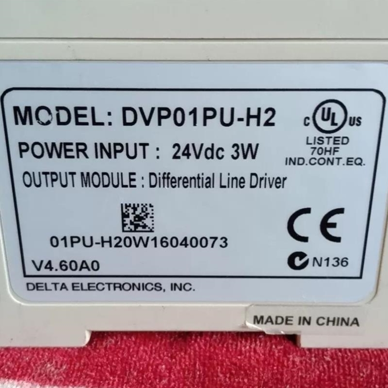【议价】【议价】DVP01PU-H2台达PLC模块台达定位模块DVP01PU