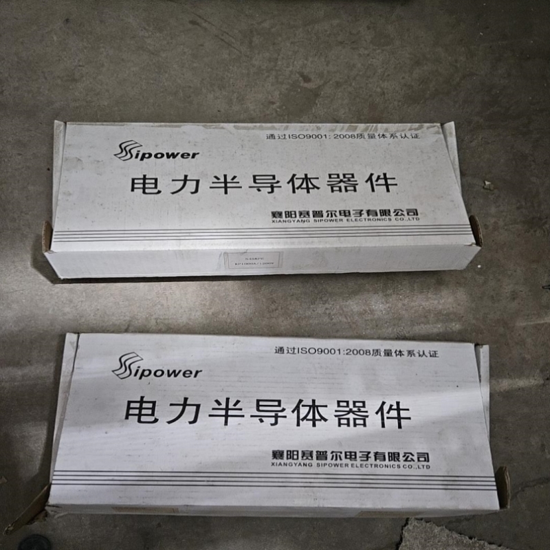 【议价】【议价】襄阳赛普尔晶闸管可控硅kt73ct2块s45kpe6