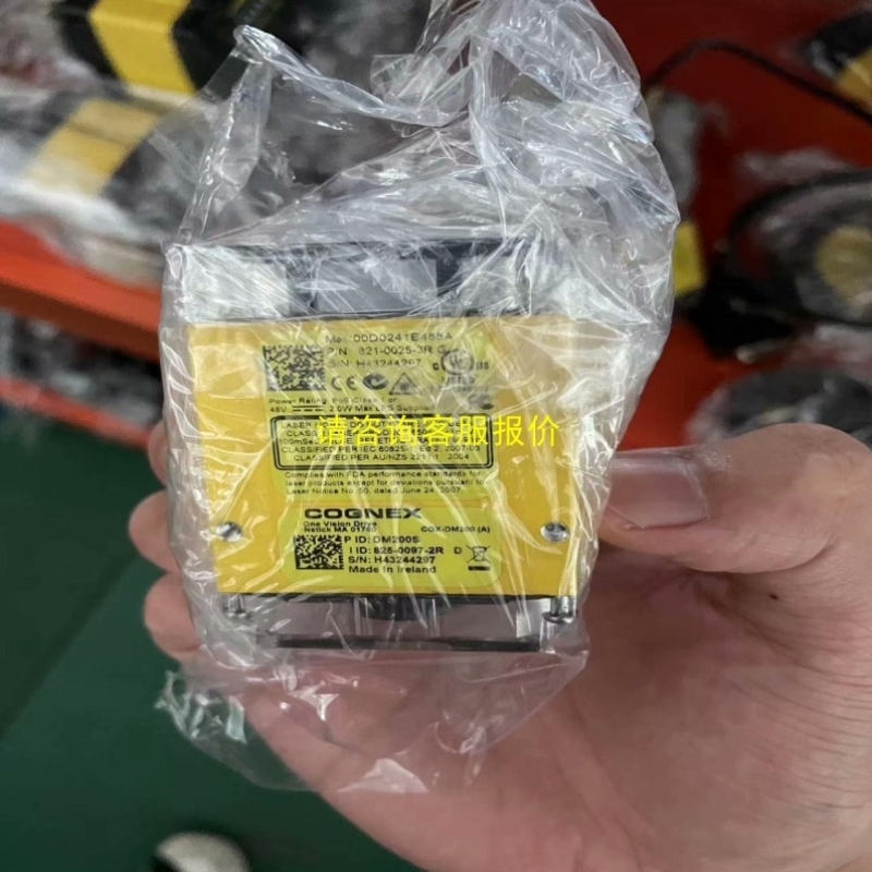 【议价】询价DM200S