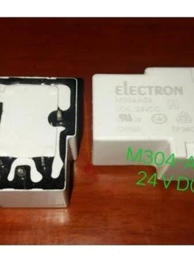 【议价】询价ELECTN进口品牌继电器 M304-A24 24VDC