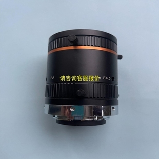 议价 大靶面工业镜头 询价ml 超高分辨率 lf5040m