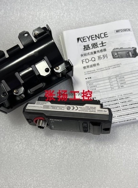 【议价】FD-Q32C FD-Q10C FD-MH50A FD-MA5AP FD-MA5A FD-M100AYP