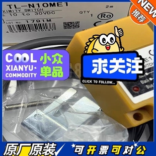 N20ME1 N10MF1 N10ME2 N10ME1 议价 2达TL