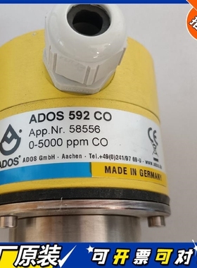 【议价】2达ADOS 592 CO崫